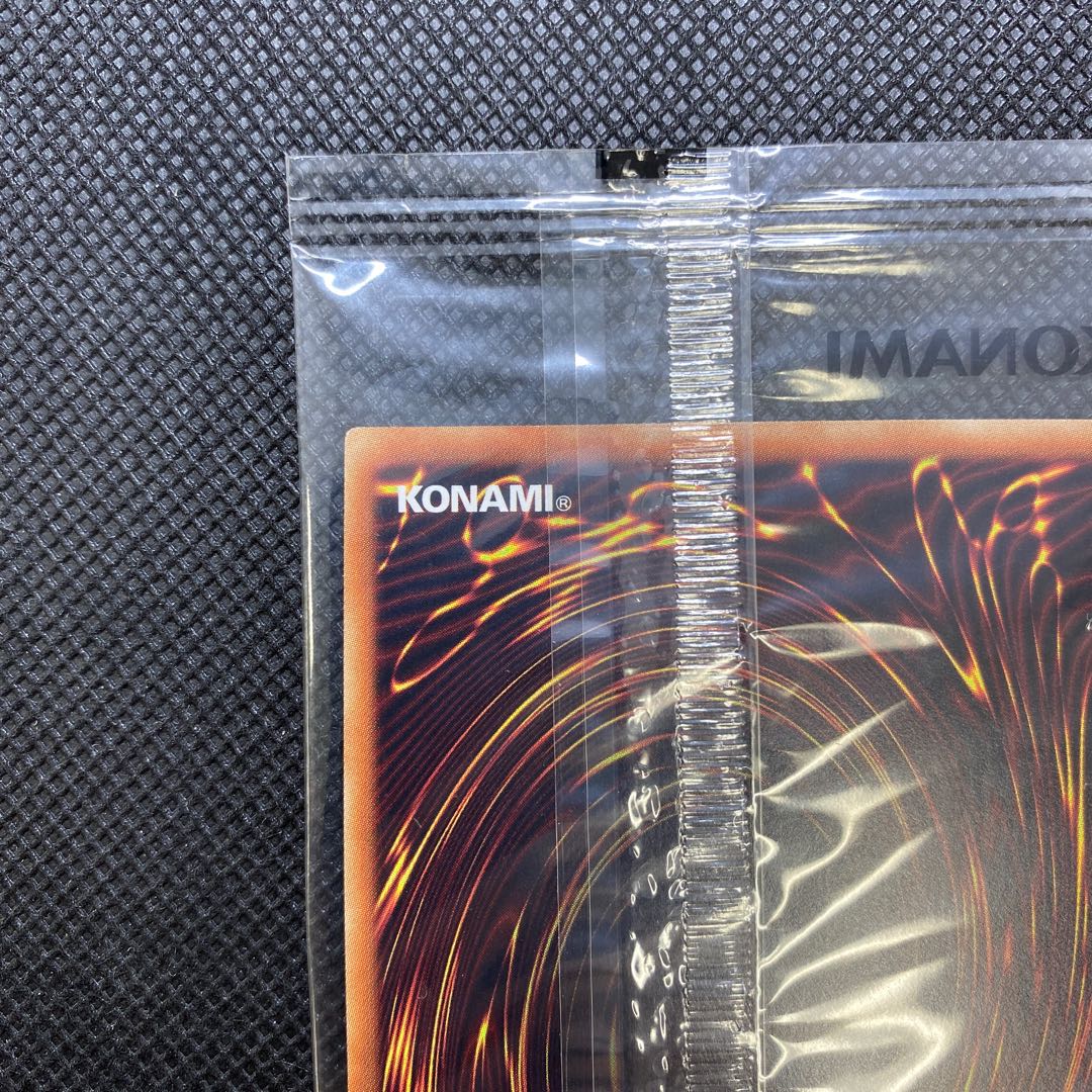 WCS2017 Blue-Eyes Alternative White Dragon Millennium Secret Unopened