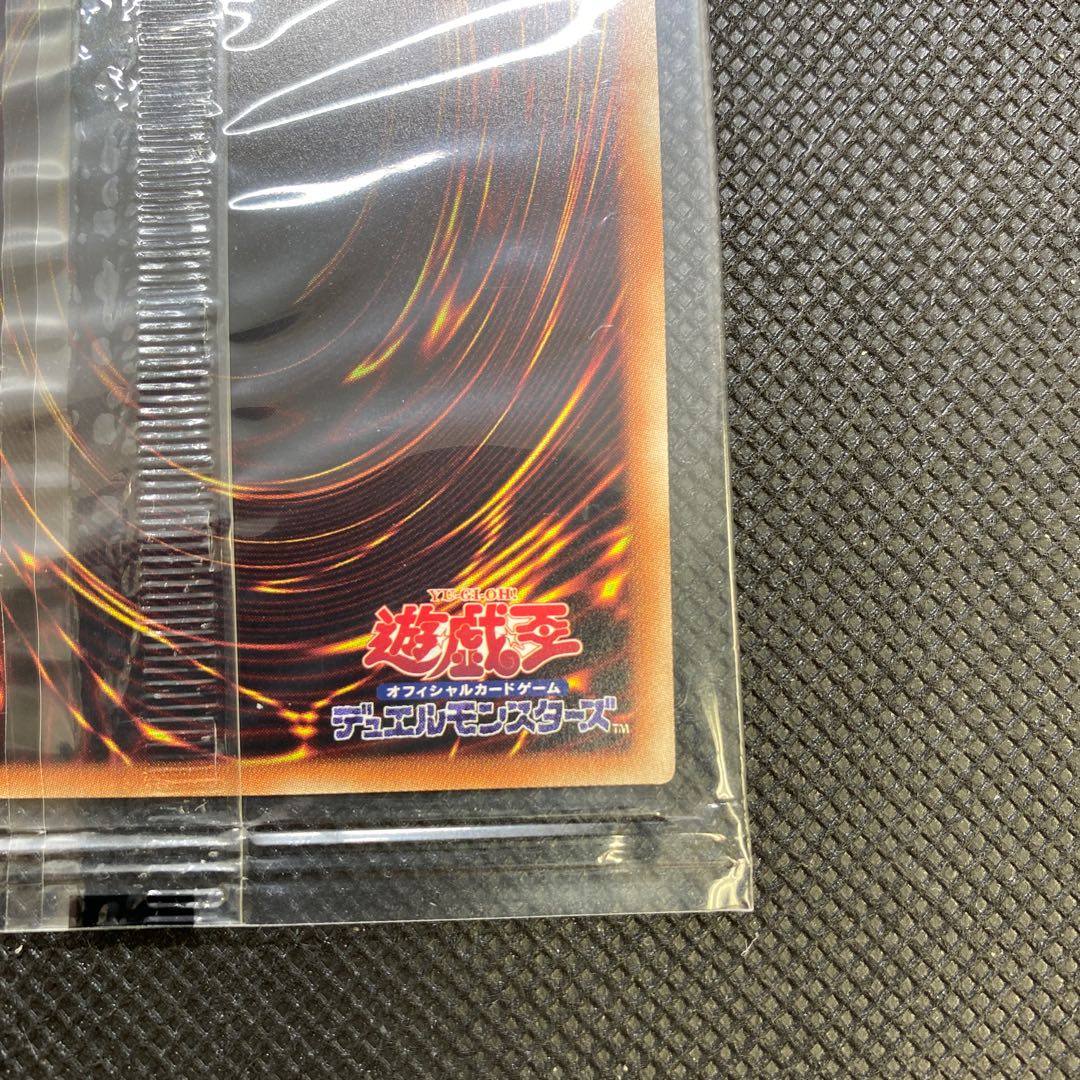 WCS2017 Blue-Eyes Alternative White Dragon Millennium Secret Unopened