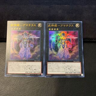 武神姫-アマテラス UR