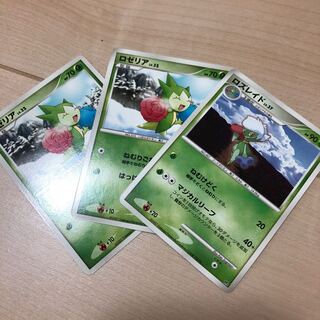 ロゼリア ロズレイド