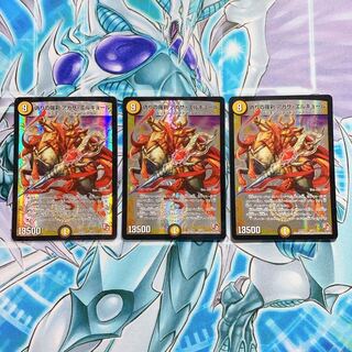 【美品】偽りの羅刹 アガサ・エルキュール 3枚セット