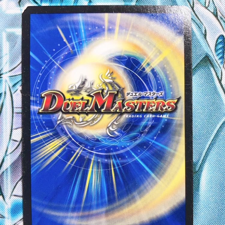 【美品】偽りの羅刹 アガサ・エルキュール 3枚セット