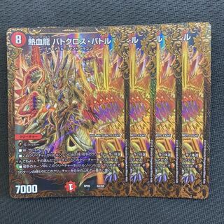 熱血龍 バトクロス・バトル(ウルトラゴールデンカード仕様) 4枚セット