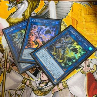 ◉水晶機巧-ハリファイバー SR 3枚セット