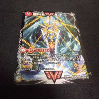 銀河大剣 ガイハート｜熱血星龍 ガイギンガ