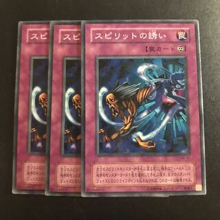 Spirit's Invitation N