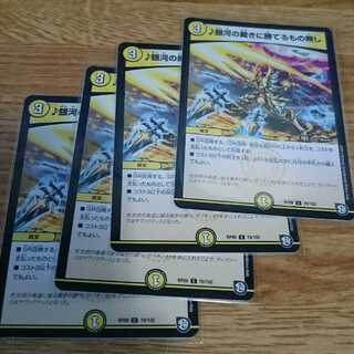 銀河の裁きに勝てるもの無し