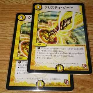 クリスティ・ゲート