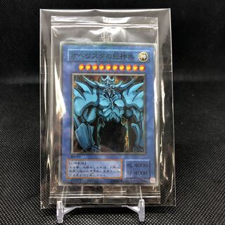 オベリスクの巨神兵　ミレニアムシークレット　未開封品