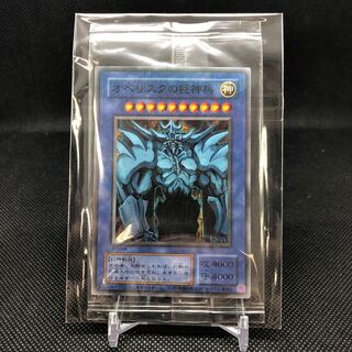 オベリスクの巨神兵　ミレニアムシークレット　未開封品