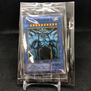 オベリスクの巨神兵　ミレニアムシークレット　未開封品