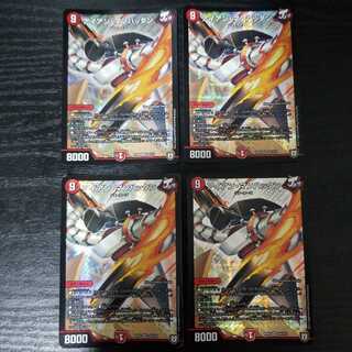 アオ様専用アイアンマンハッタン4枚