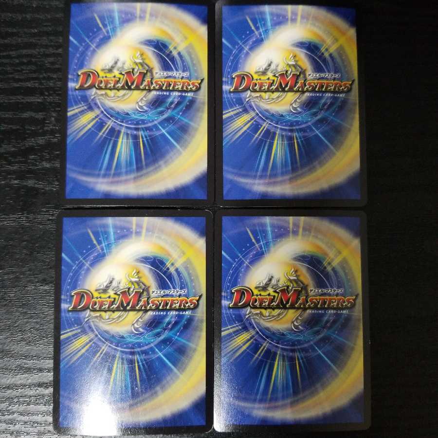 アオ様専用アイアンマンハッタン4枚