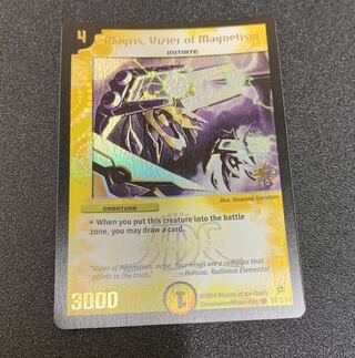 マグリス JDCプロモ