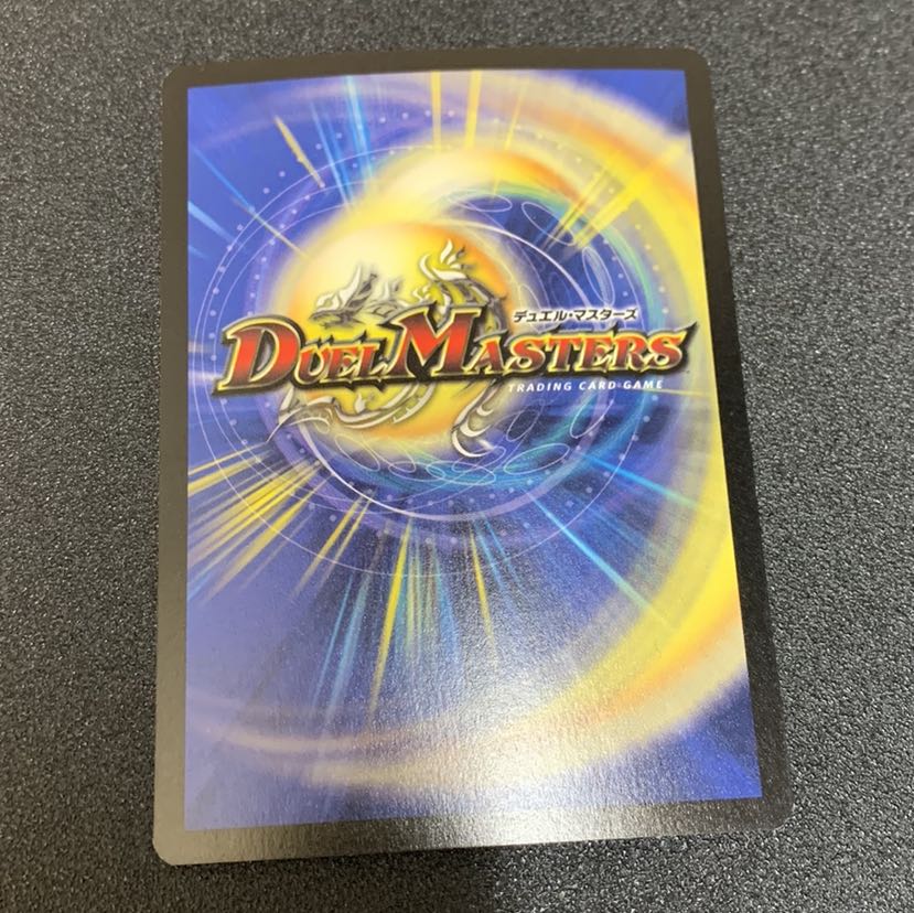 Mag Squirrel JDC Promo