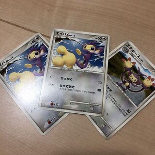 エイパム エテボース