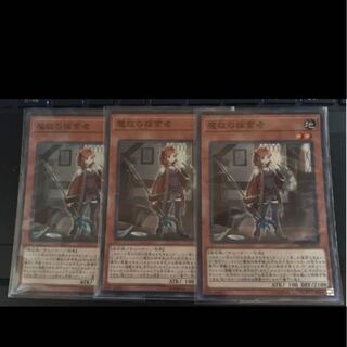 遊戯王　魔救の探索者　3枚