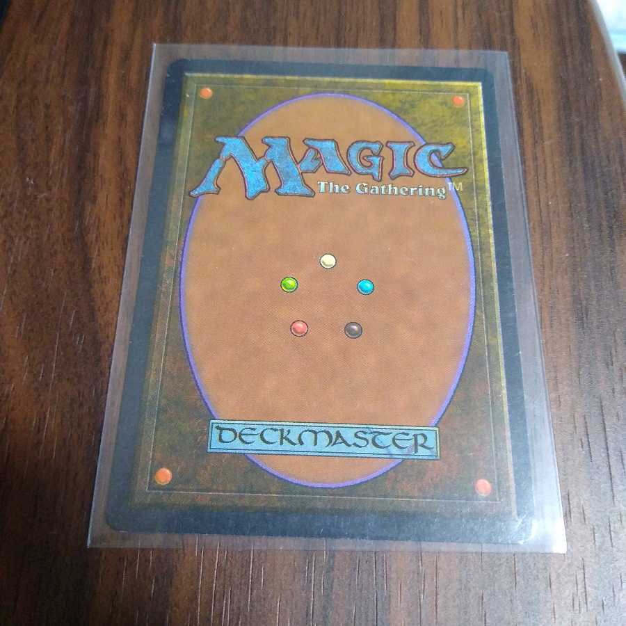 Transmute Artifact《英語》【ATQ】