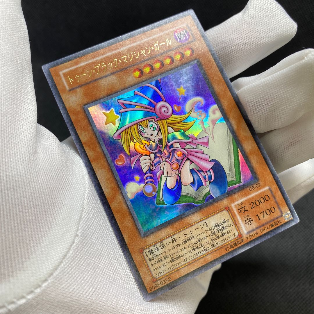 Toon Dark Magician Girl Ultra Rare with wrinkles