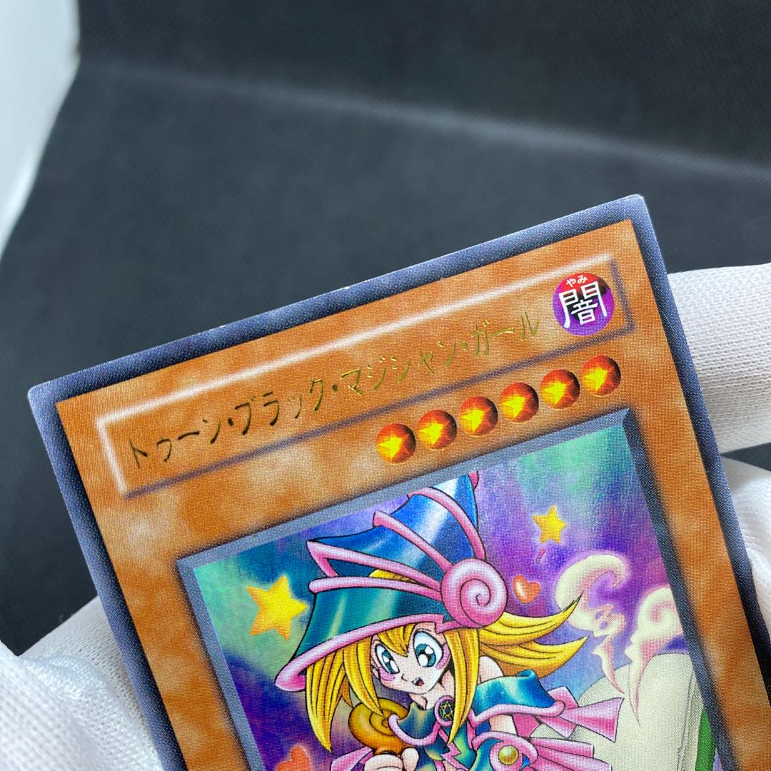 Toon Dark Magician Girl Ultra Rare with wrinkles