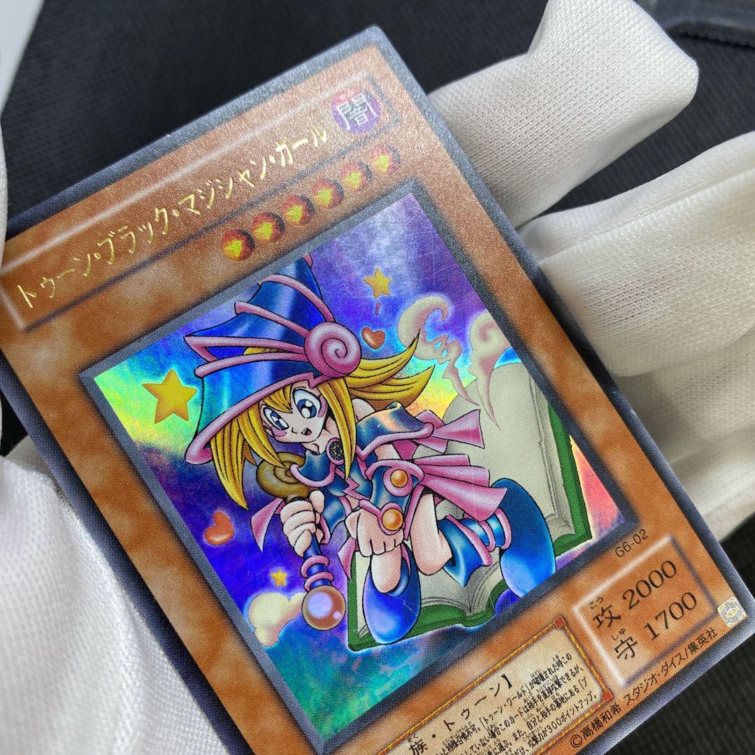 Toon Dark Magician Girl Ultra Rare with wrinkles