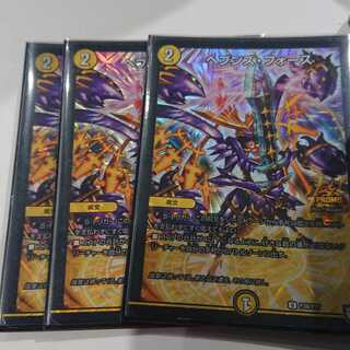 ヘブンズ・フォース(ウルトラゴールデンカード仕様) U-foil