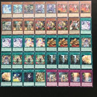 ウィッチクラフトデッキ　遊戯王　221 構築済み　ウィッチクラフトハイネ　