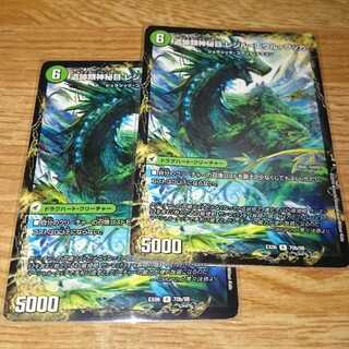 神秘の集う遺跡 エウル=ブッカ｜遺跡類神秘目 レジル=エウル=ブッカ