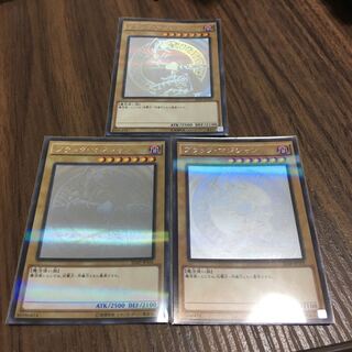 ブラックマジシャン　ホロ　3枚セット