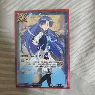 マントラドロー 1枚