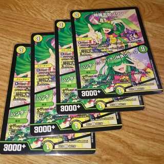 綺羅王女プリン｜ハンター☆エイリアン仲良しビーム