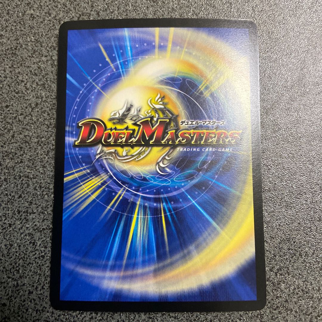 ボルバルザーク・エクス SR