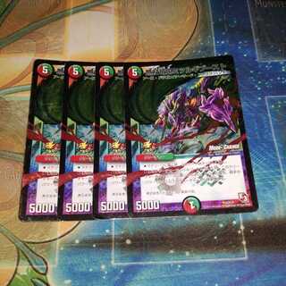 無双竜鬼ミツルギブースト(MODE CHANGE)　プロモ