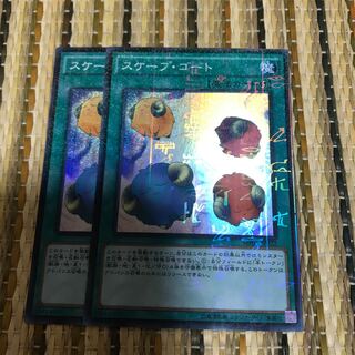 マドレース スケープ・ゴート M-SR