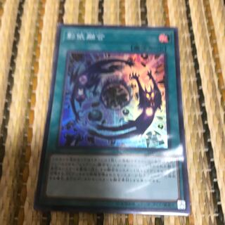 マドレース 影依融合 SR