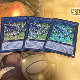 ドラグニティナイト-ロムルス UR