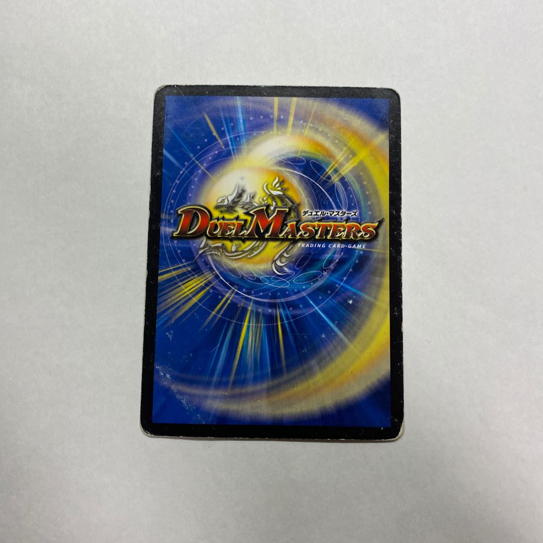 音感の精霊龍 エメラルーダ　4枚