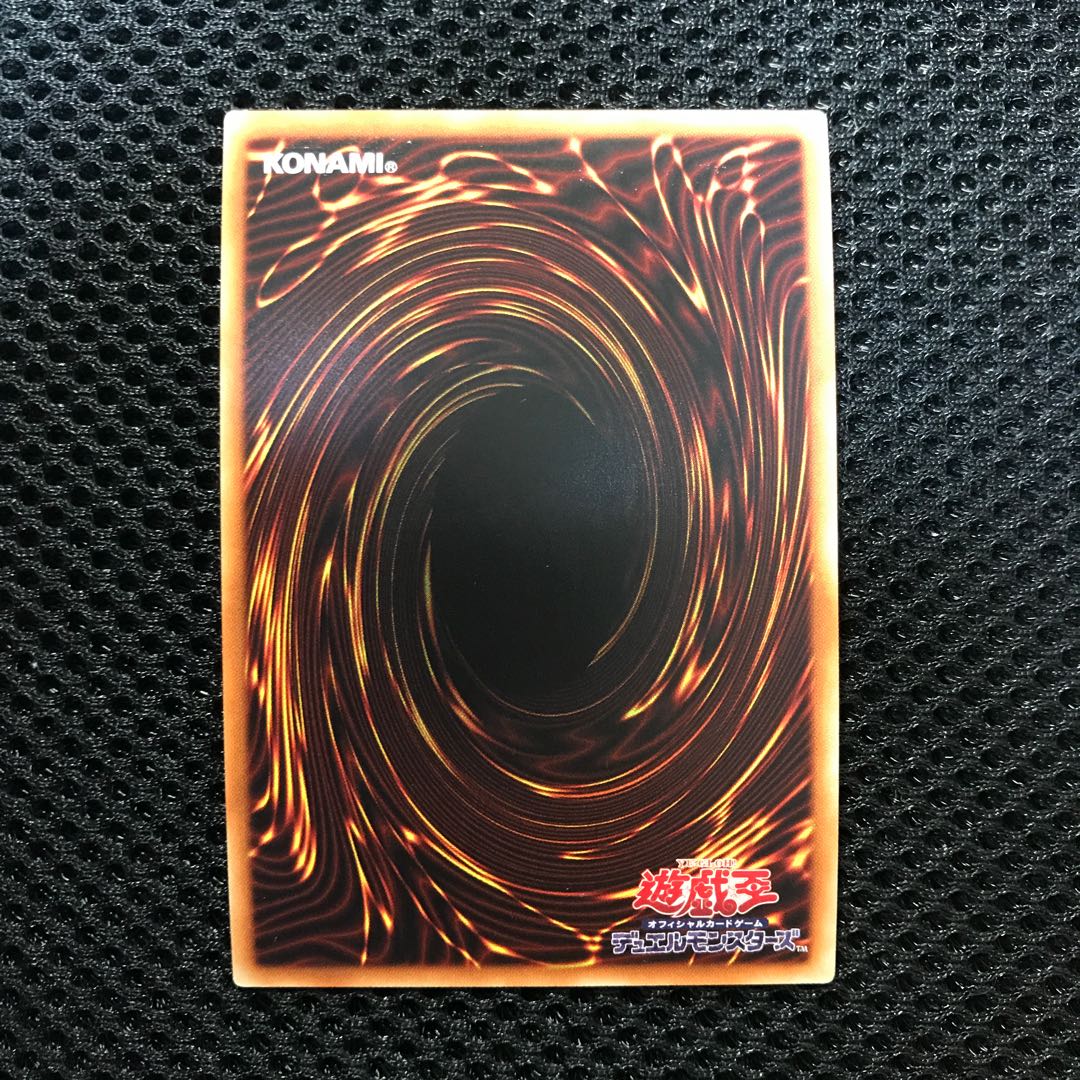 青眼の白龍 SE シークレット