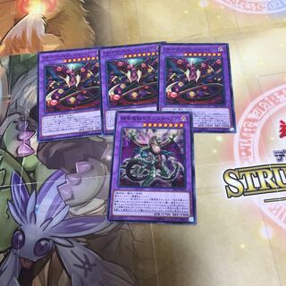 スターヴ・ヴェノム・フュージョン・ドラゴン