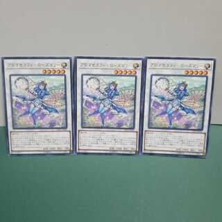 アロマセラフィ-ローズマリー R