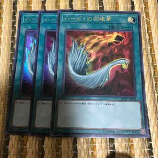 マドレース ハーピィの羽根帚 UR