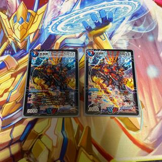 激沸騰!オンセン・ガロウズ　2枚セット