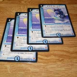 アクア・サーファー 初期