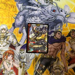 暴走龍5000gt  デュエルマスターズ