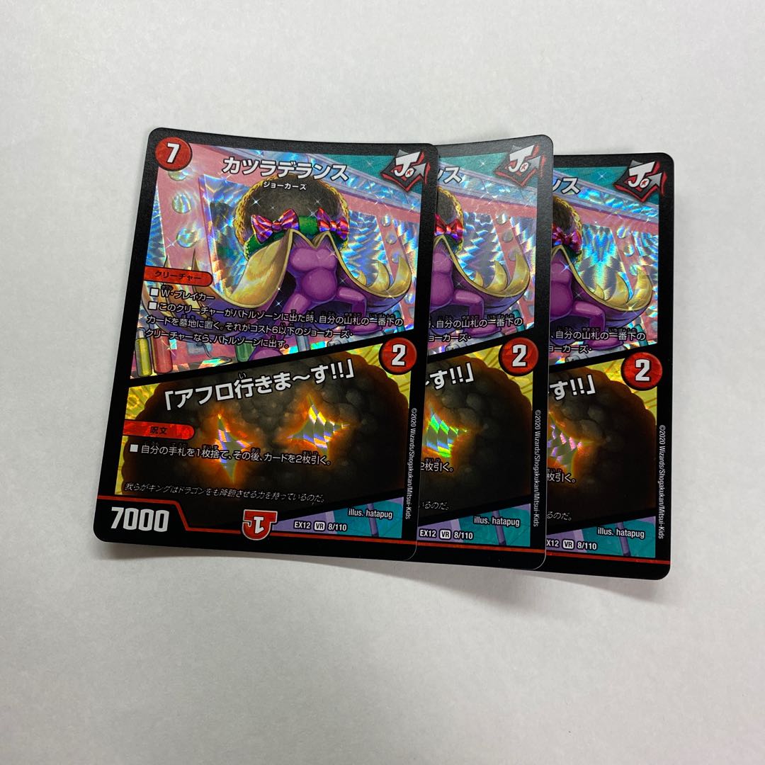 カツラデランス|「アフロ行きまーす!!」 3枚