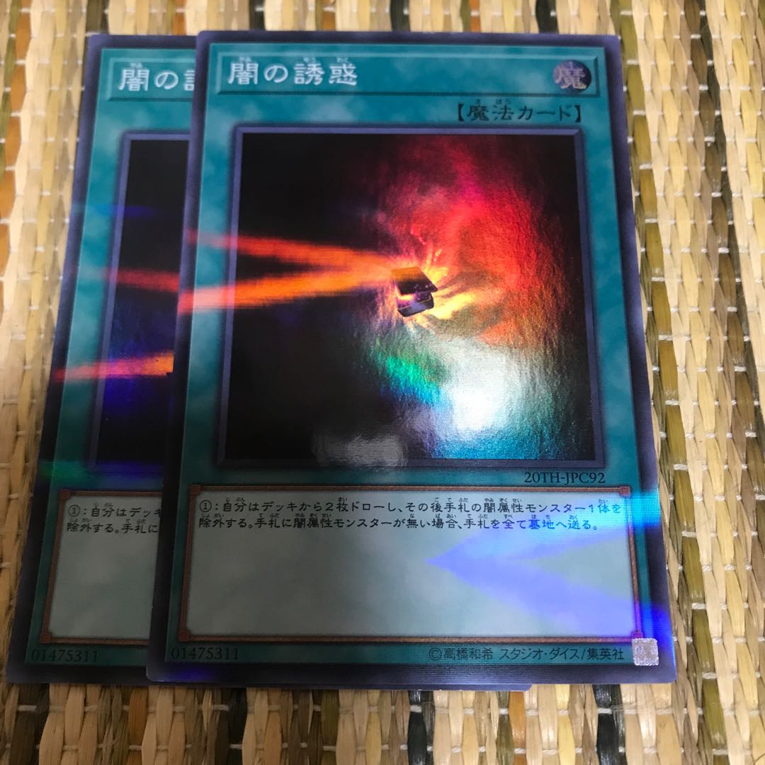 マドレース 闇の誘惑 P-SR