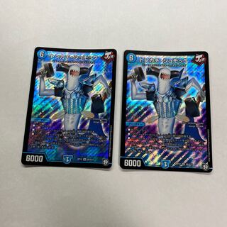 トンカチ・シュモック　2枚