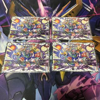 希望のジョー星　4枚