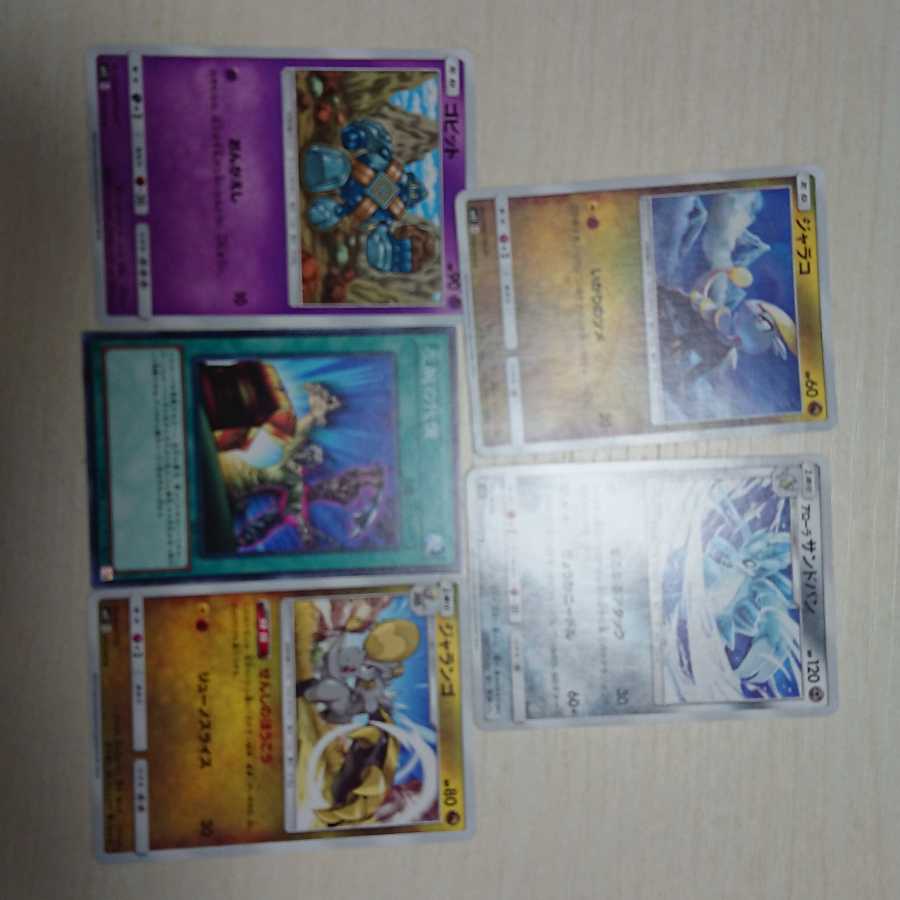 出品ボーナス用 1枚