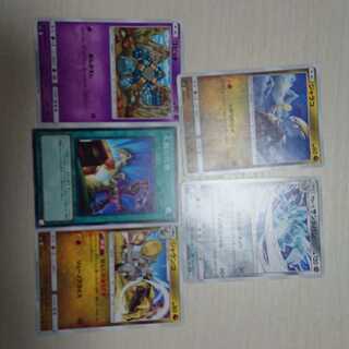 出品ボーナス用 1枚